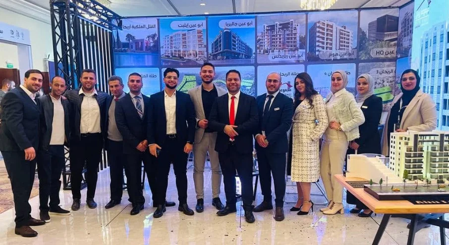 Abu Ein Holding leadership group photo